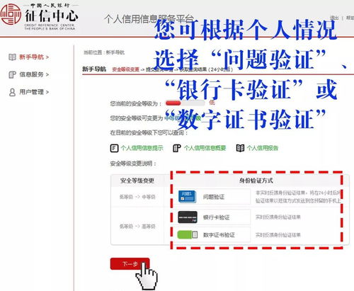致山東省廣大金融消費者的倡議書 個人互聯(lián)網(wǎng)服務