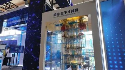 算力互聯網 個人互聯網服務的算力革命