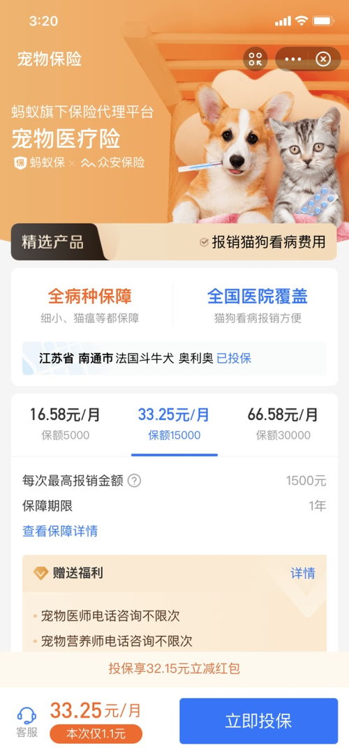互聯(lián)網(wǎng)財(cái)險(xiǎn)迷局待破 新產(chǎn)品、新服務(wù)、新渠道是關(guān)鍵點(diǎn)